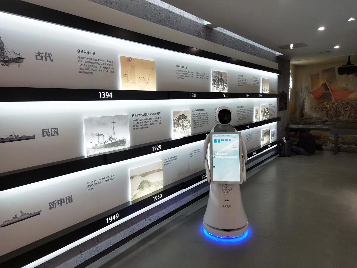 展厅迎宾机器人,智慧导览机器人