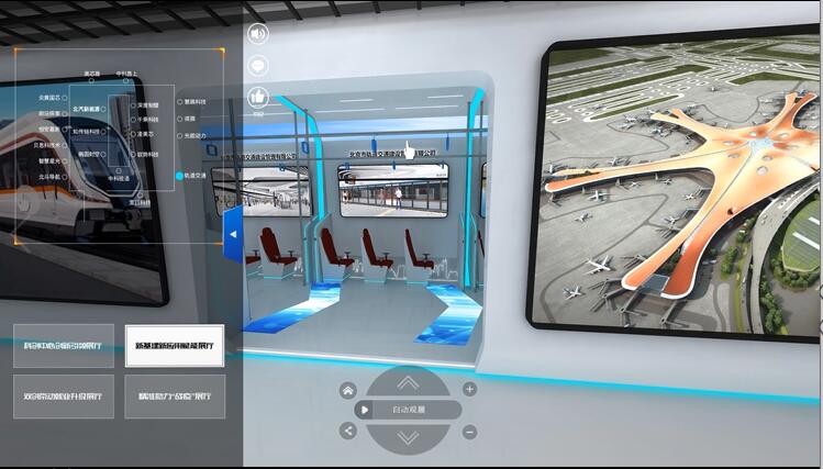 虚拟仿真vr将3D技术与三维虚拟现实技术结合