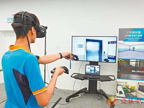 VR虚拟现实设备操作培训