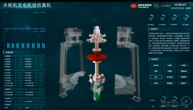 工业虚拟现实仿真软件在工业领域如鱼得水一样的应用